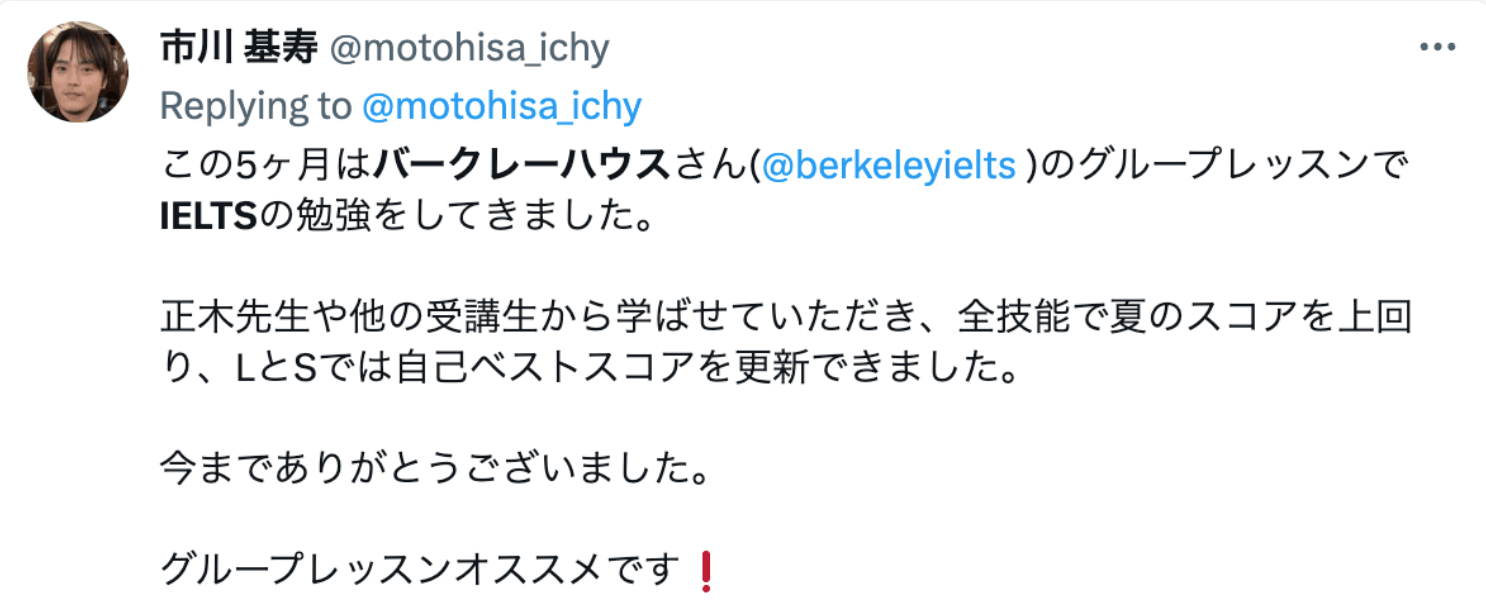 バークレーハウス口コミ