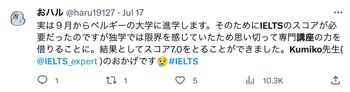 くみこIELTSオンライン講座レビュー2