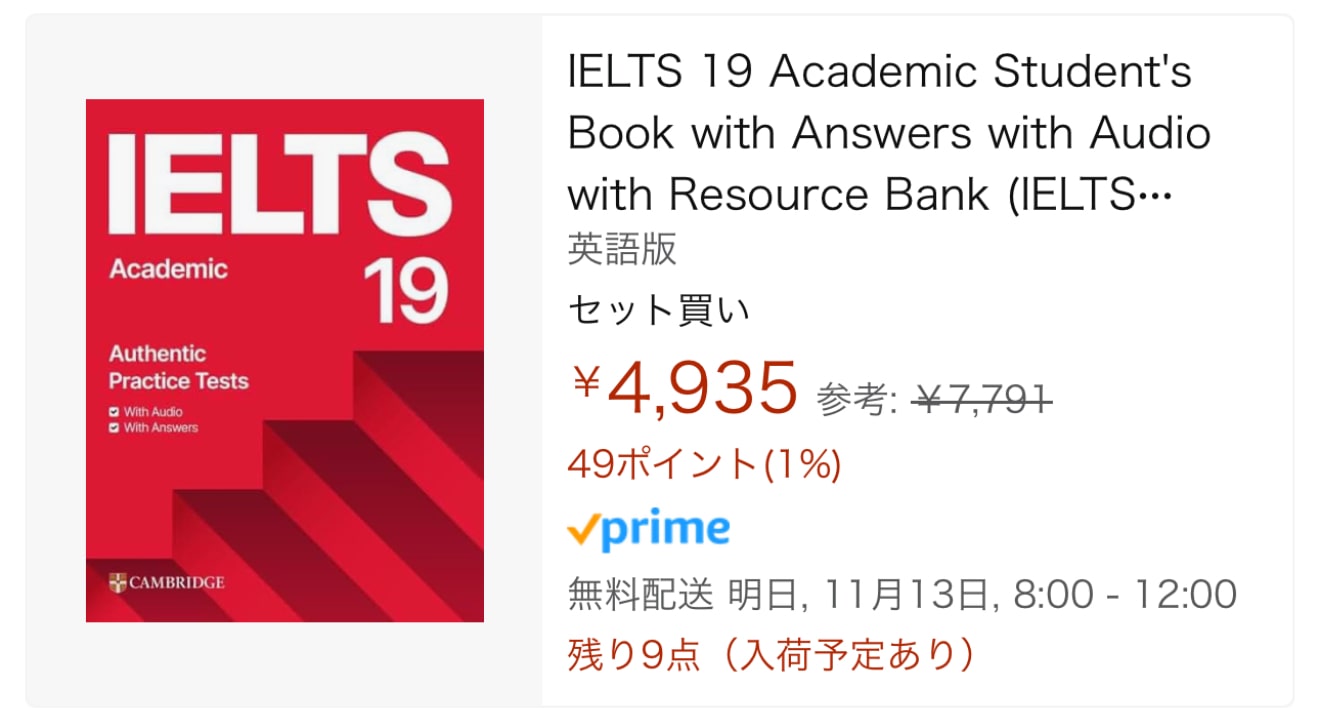 IELTS公式問題集１９