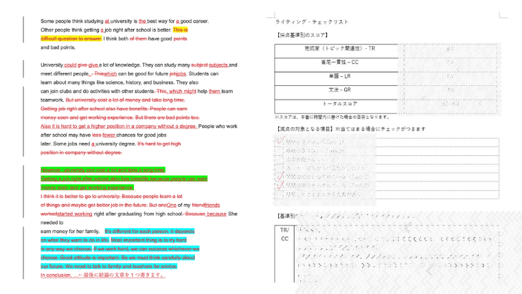 オンライン講座IELTSライティング添削