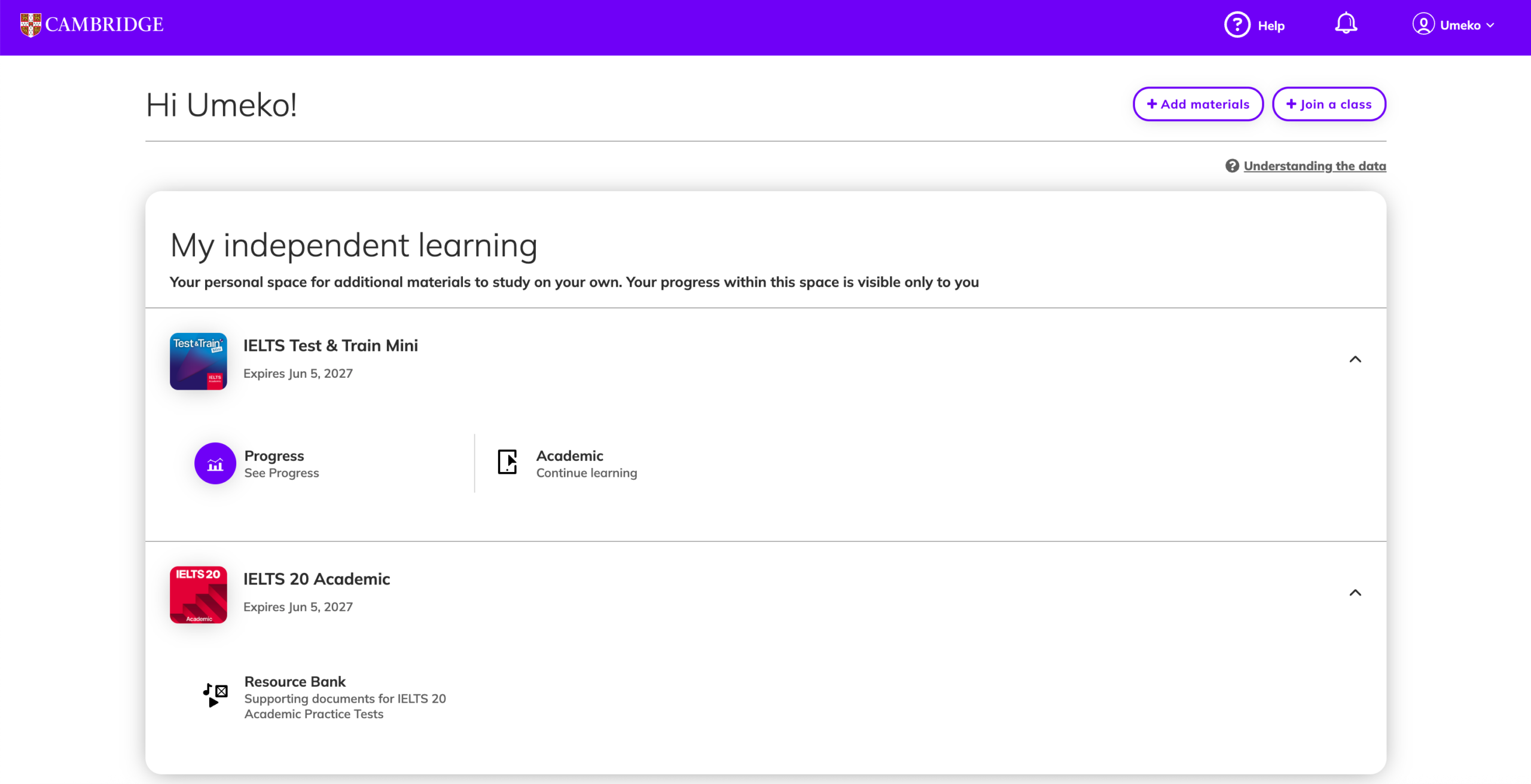 リソースバンクホーム画面
