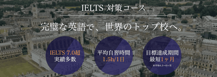 リバティイングリッシュアカデミー